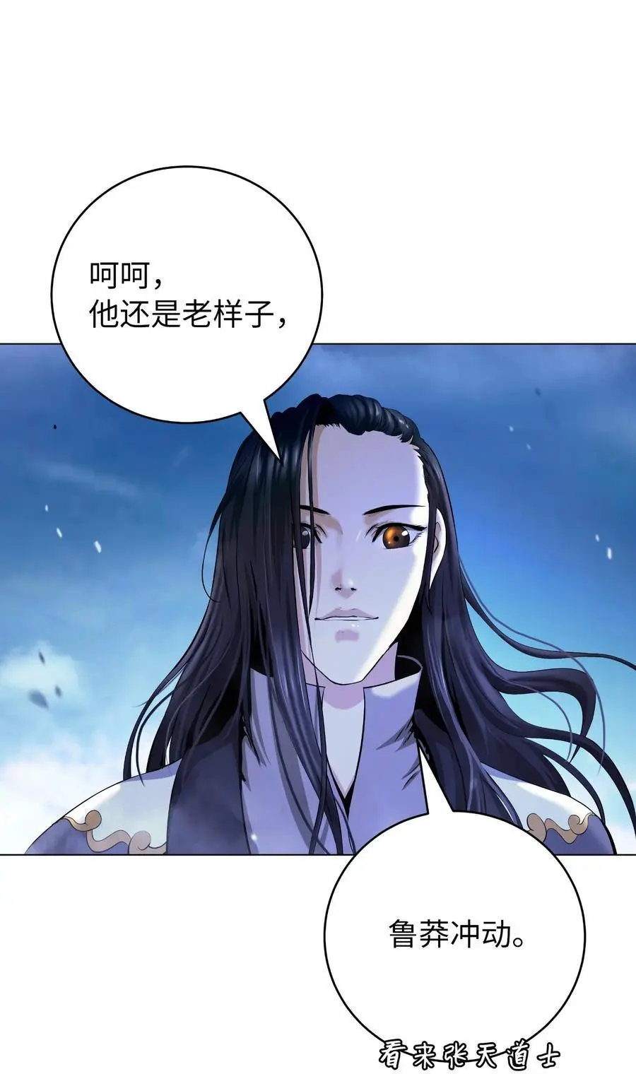 131 离别之际 第71页