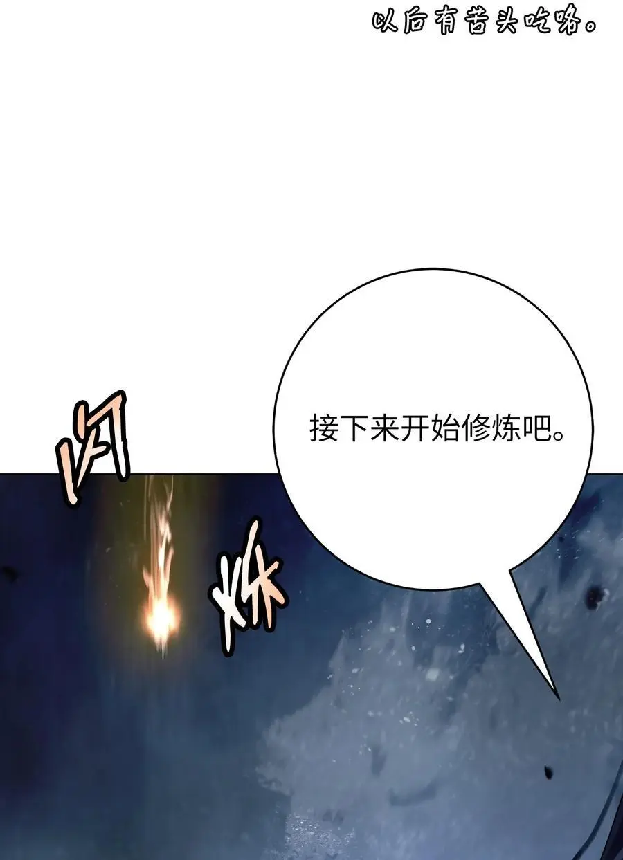 131 离别之际 第72页