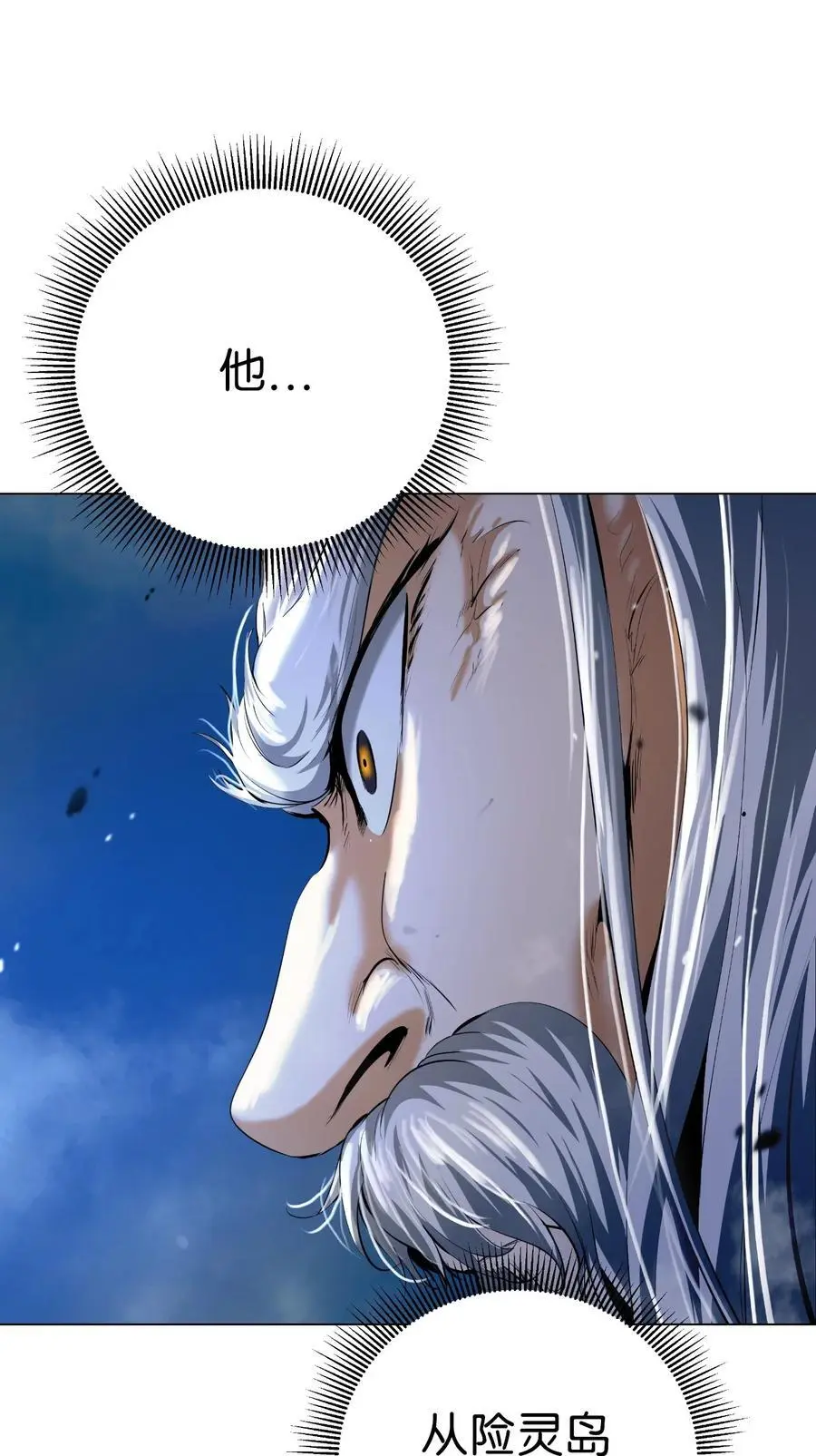 131 离别之际 第78页