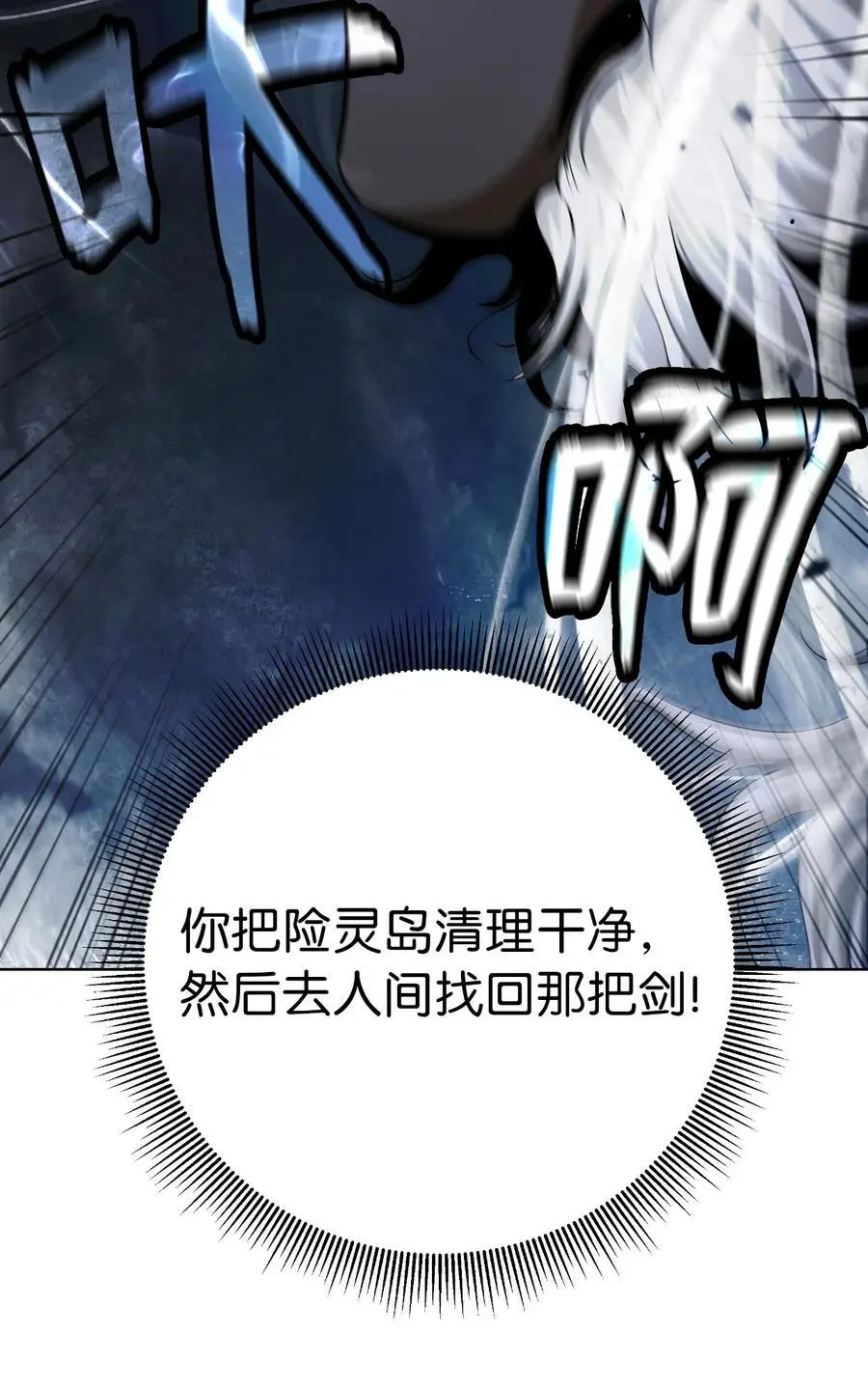 131 离别之际 第82页