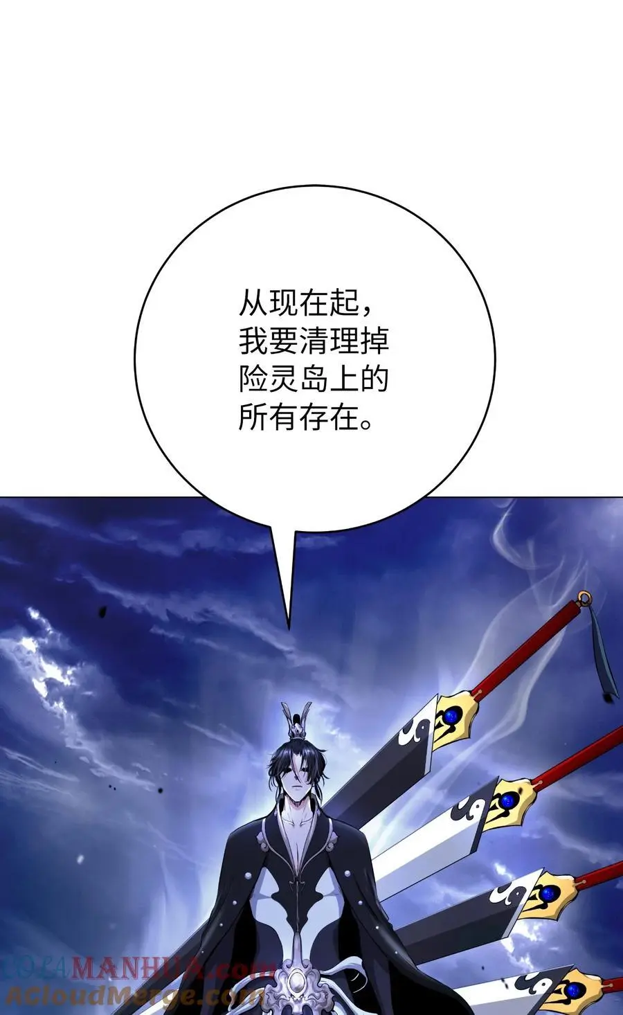 131 离别之际 第89页