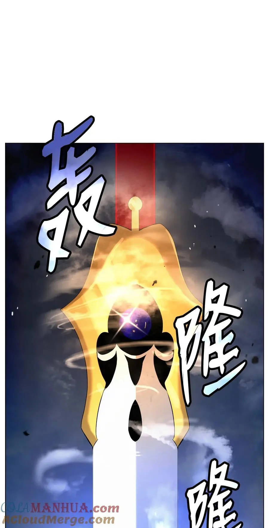 131 离别之际 第101页