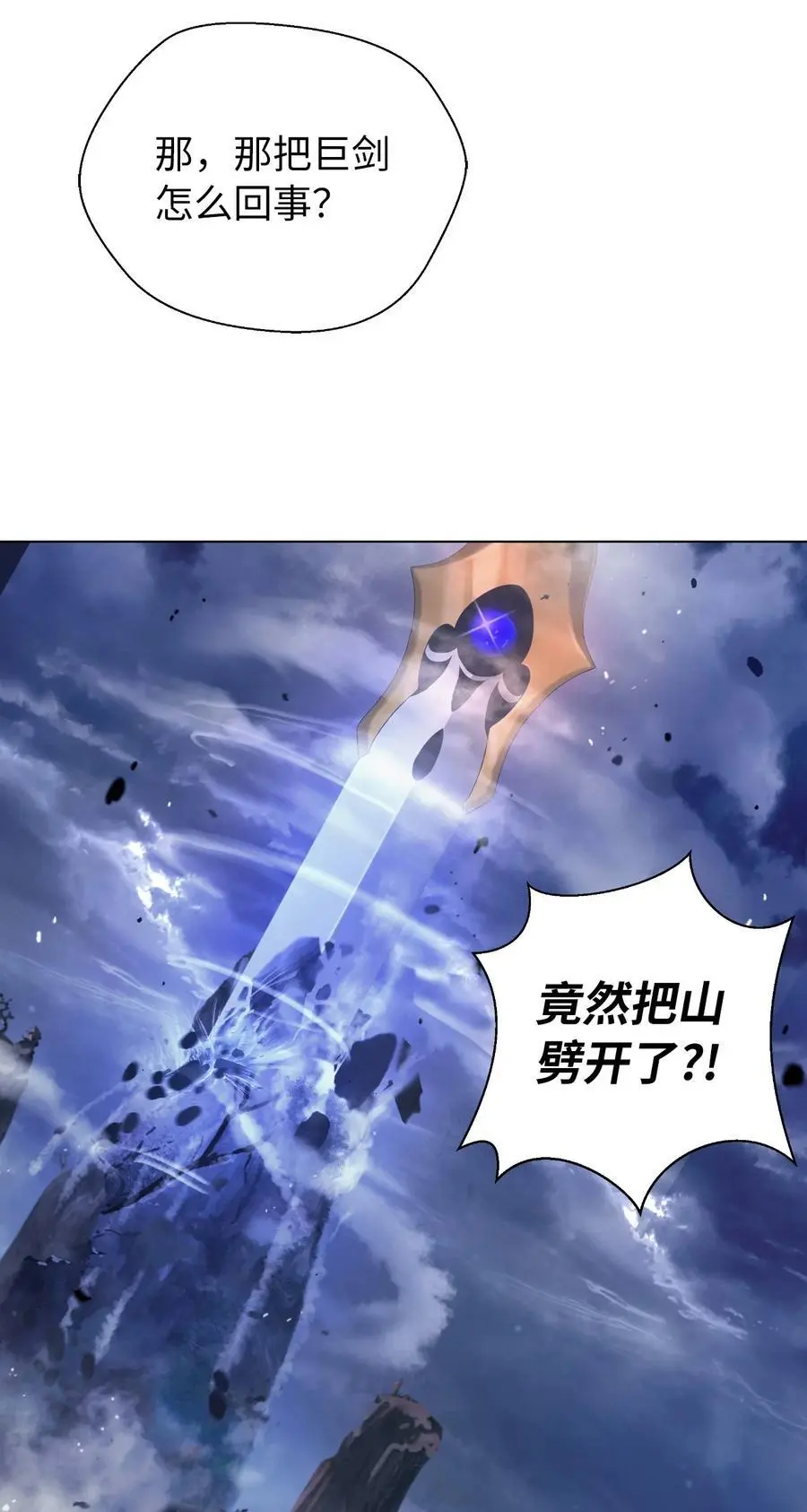 131 离别之际 第103页