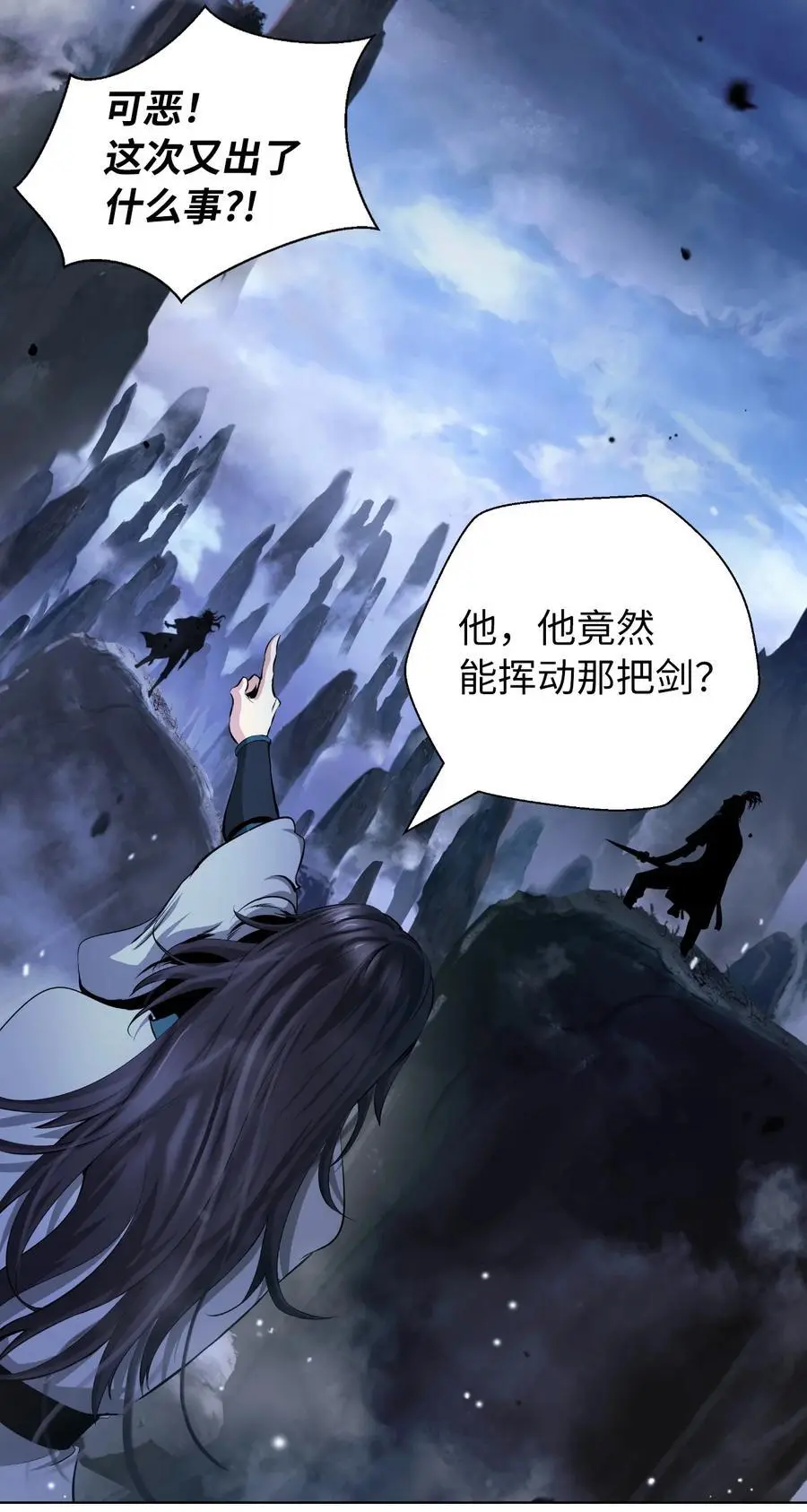 131 离别之际 第104页