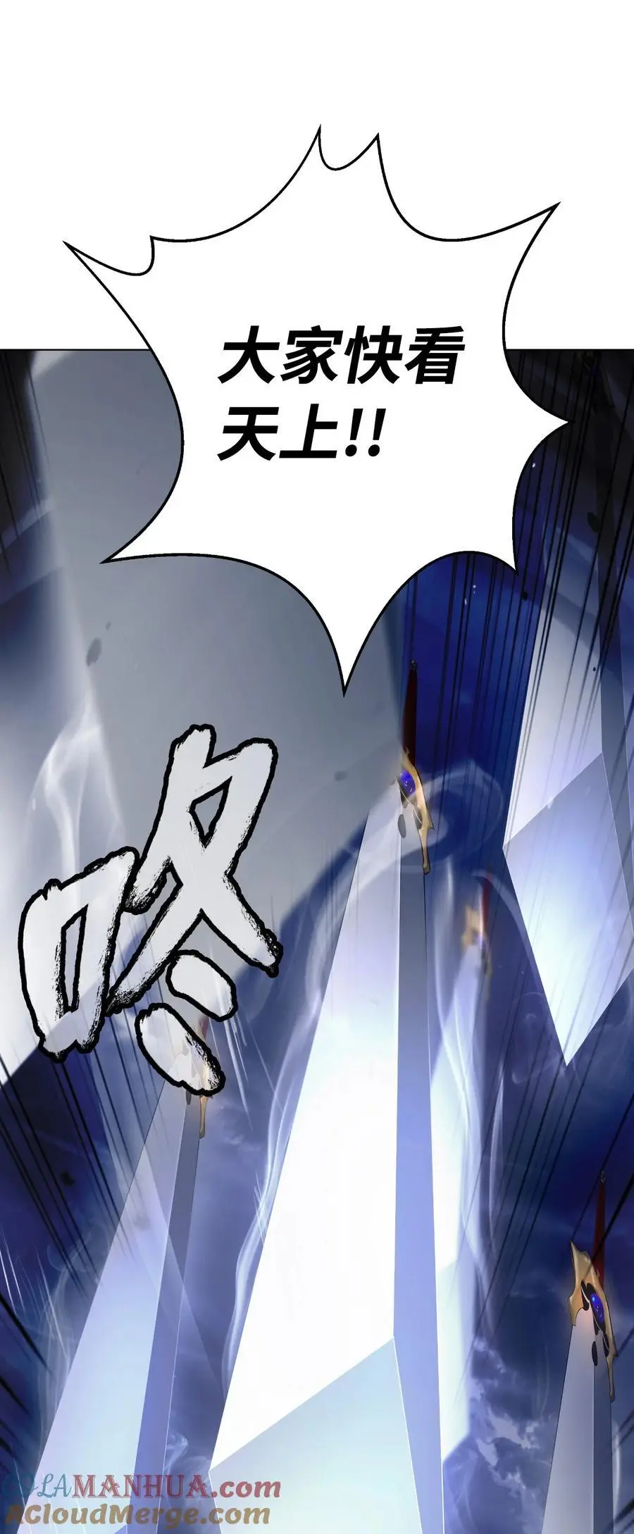 131 离别之际 第105页
