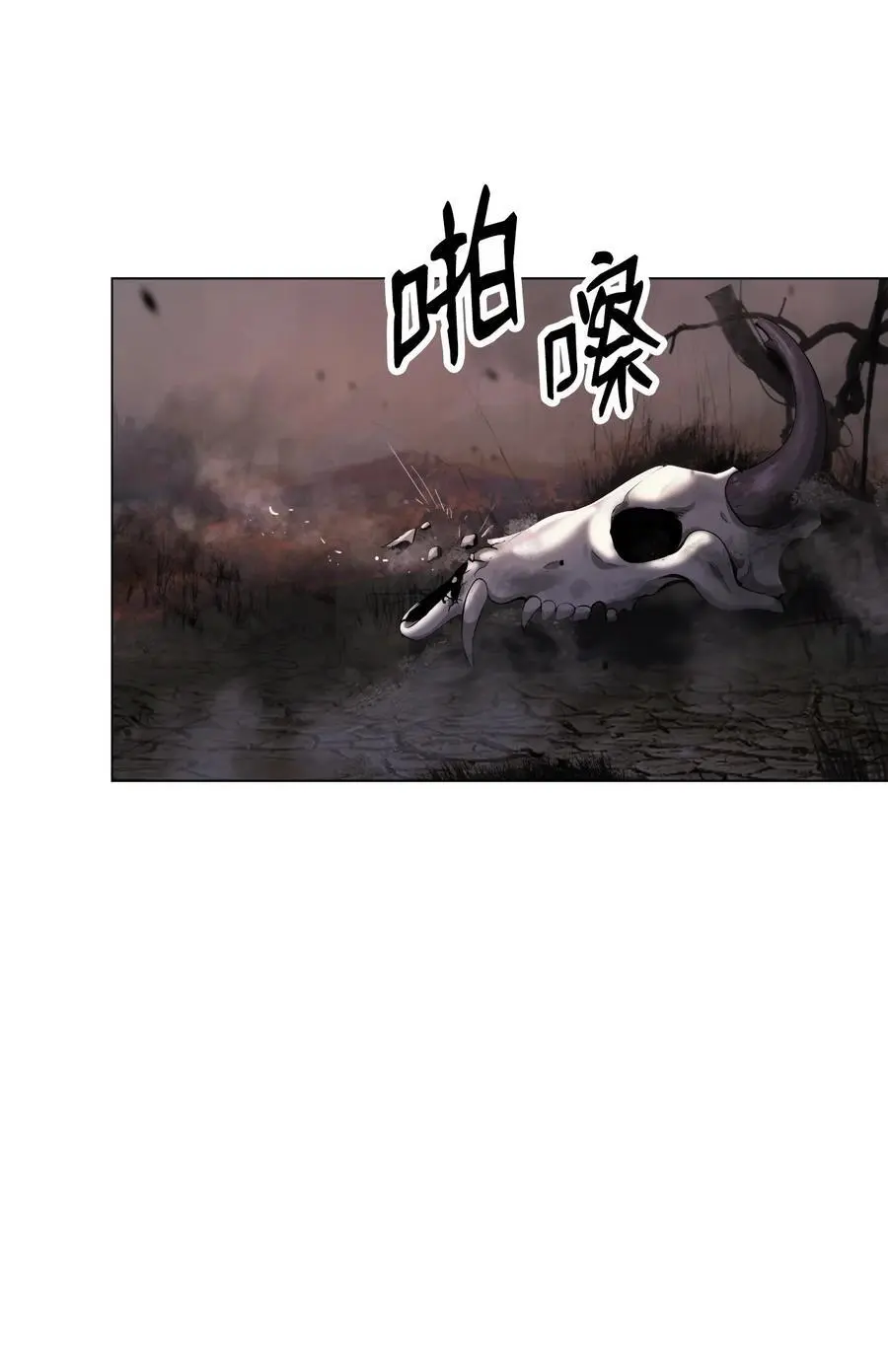 132 奇怪队伍 第2页