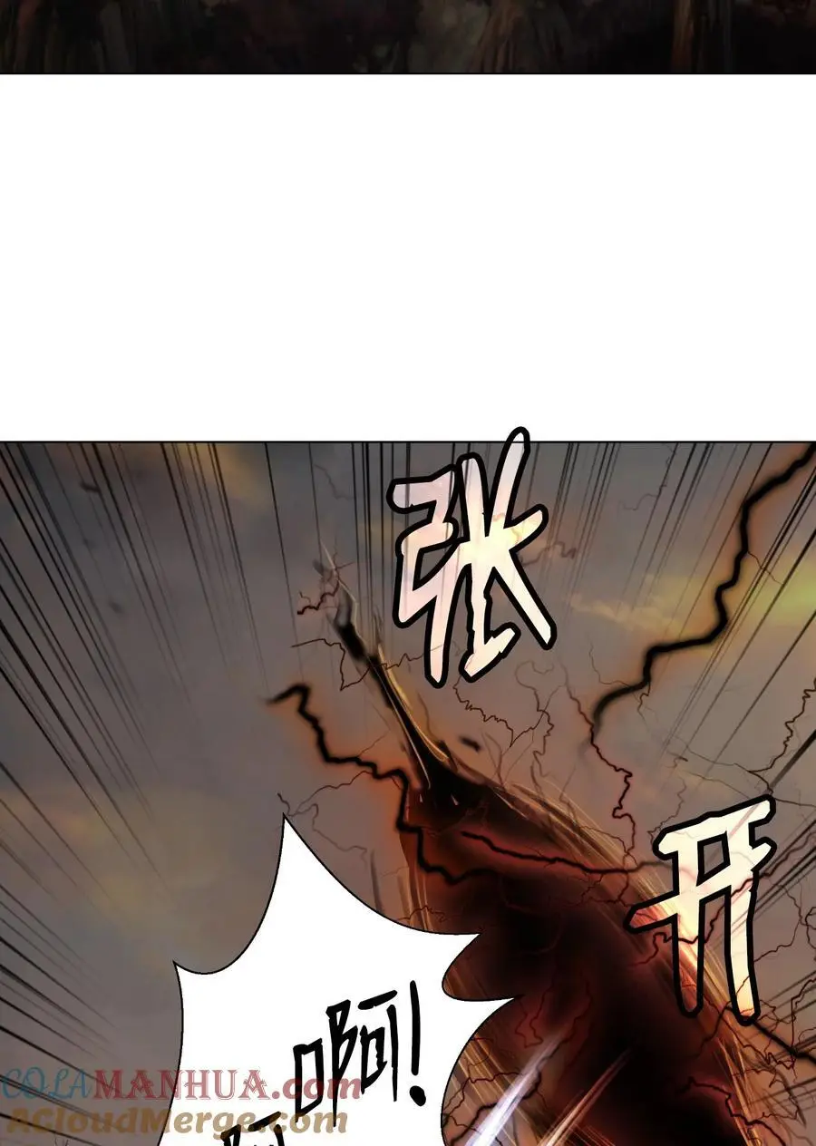132 奇怪队伍 第4页