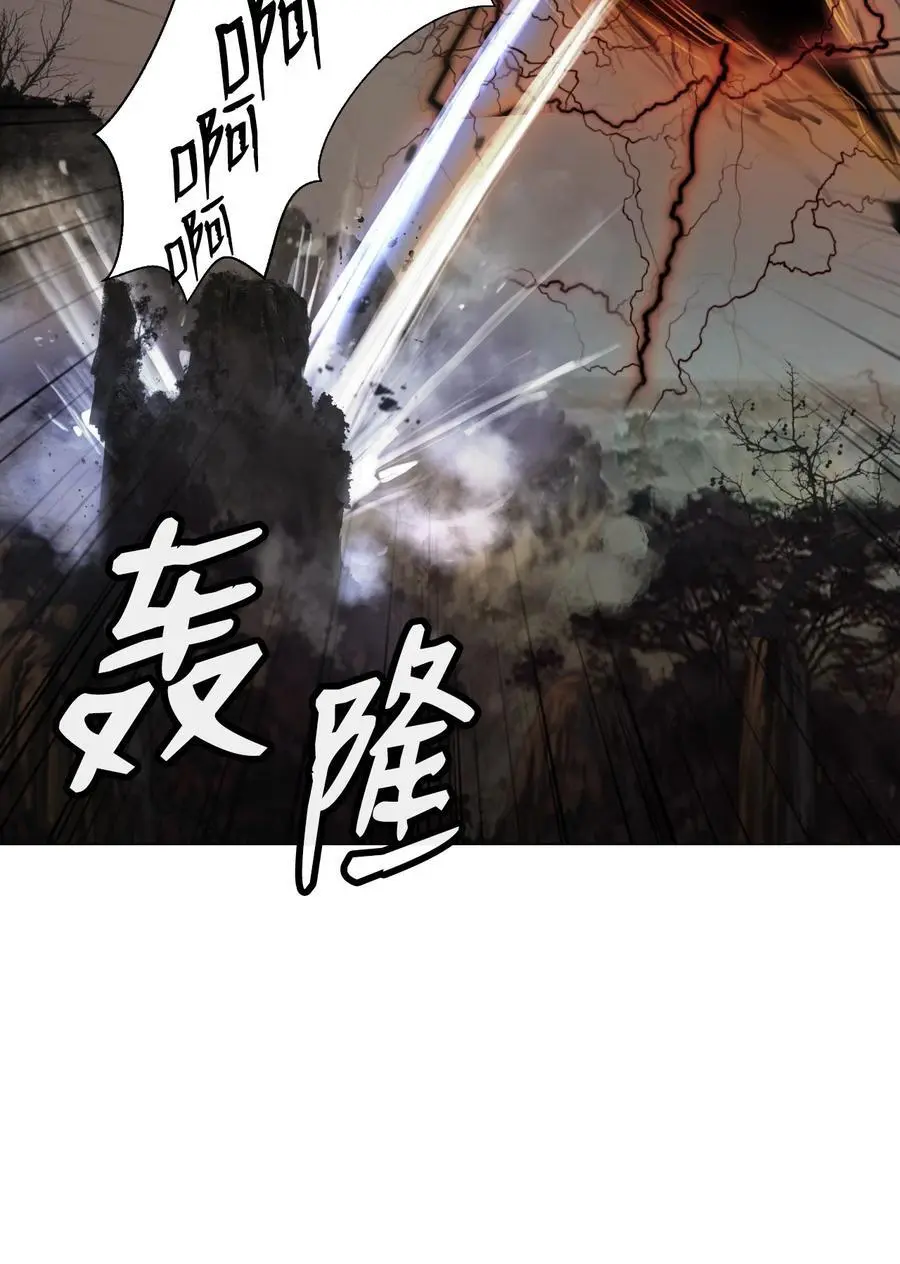 132 奇怪队伍 第5页