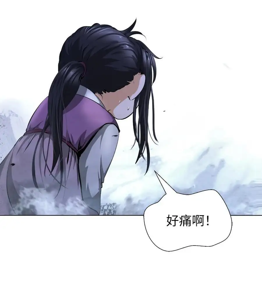 132 奇怪队伍 第24页