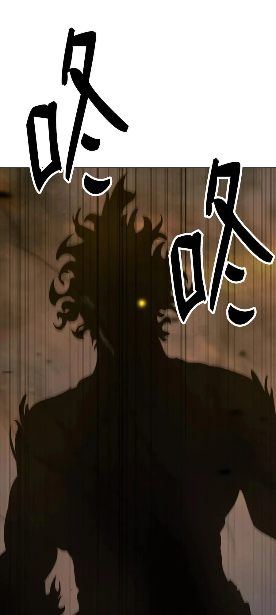 132 奇怪队伍 第26页