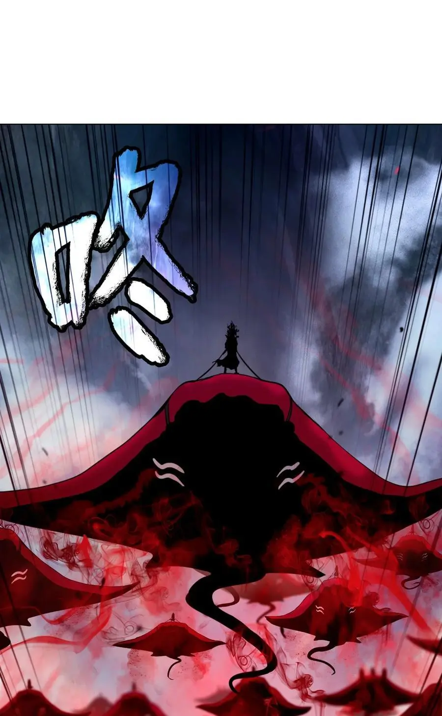 132 奇怪队伍 第51页