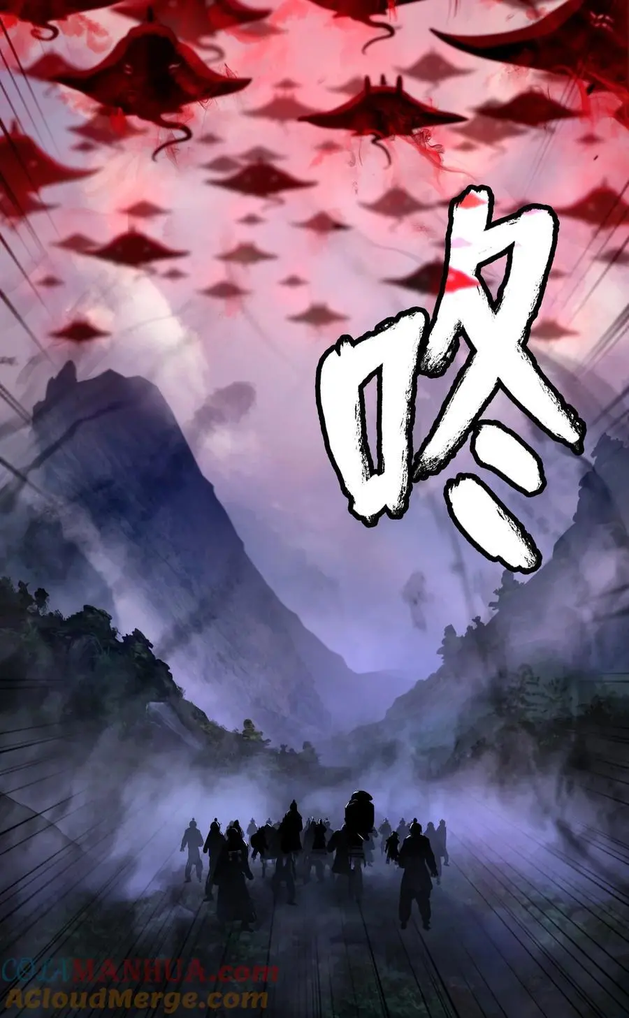 132 奇怪队伍 第52页