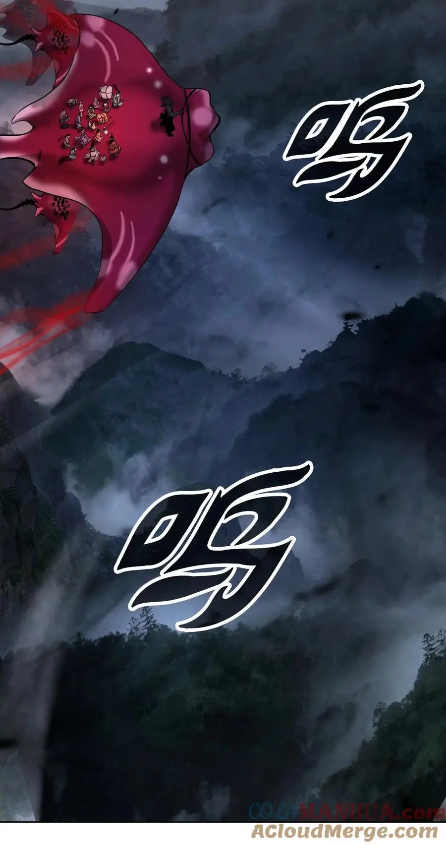 132 奇怪队伍 第55页
