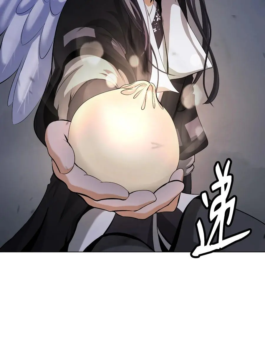 132 奇怪队伍 第62页