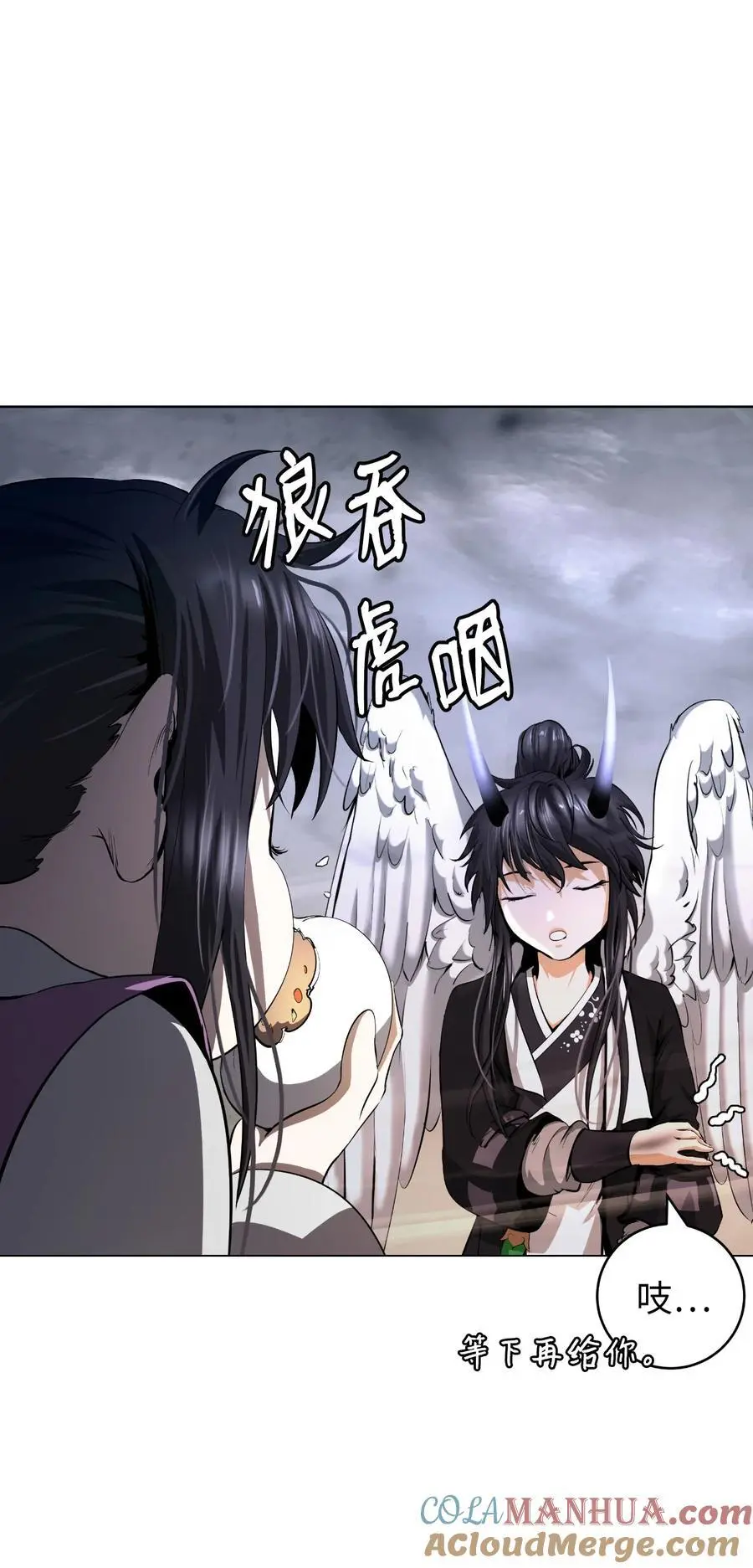 132 奇怪队伍 第64页