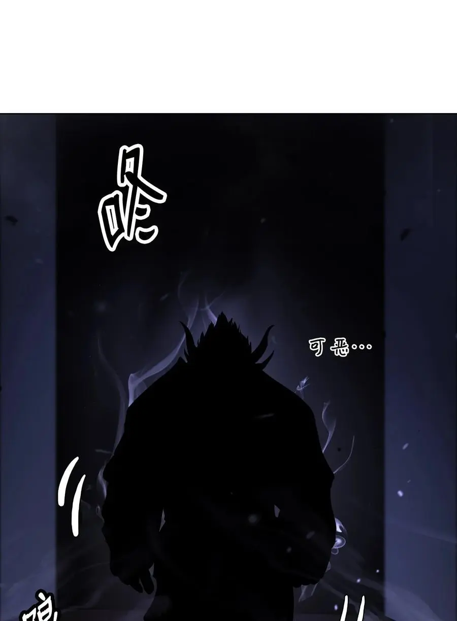 133 天降故人 第15页