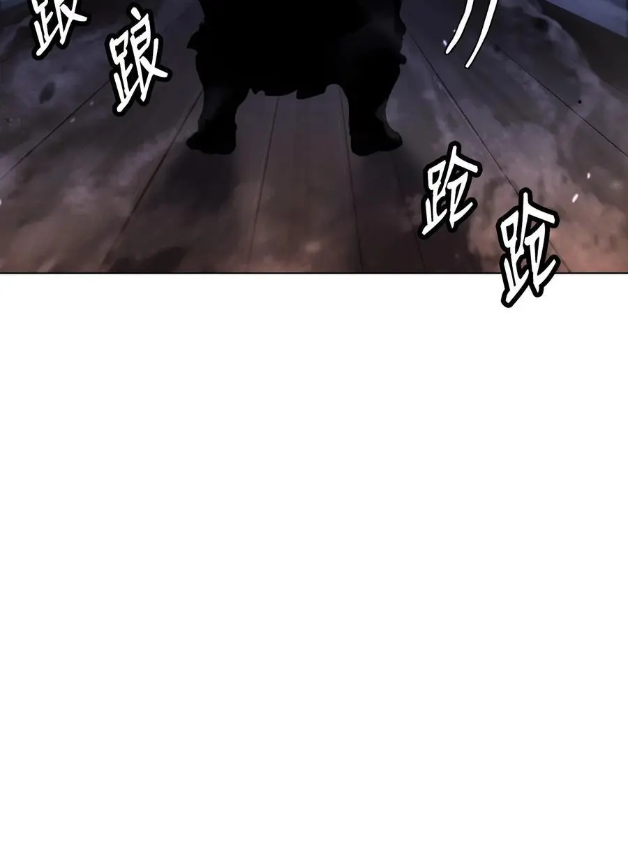 133 天降故人 第16页