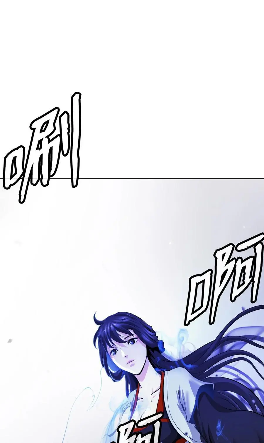 133 天降故人 第27页