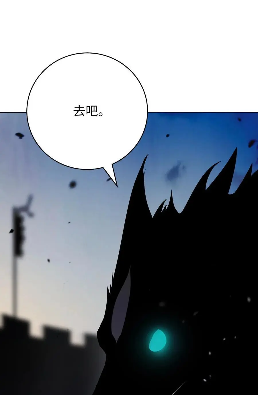 133 天降故人 第35页