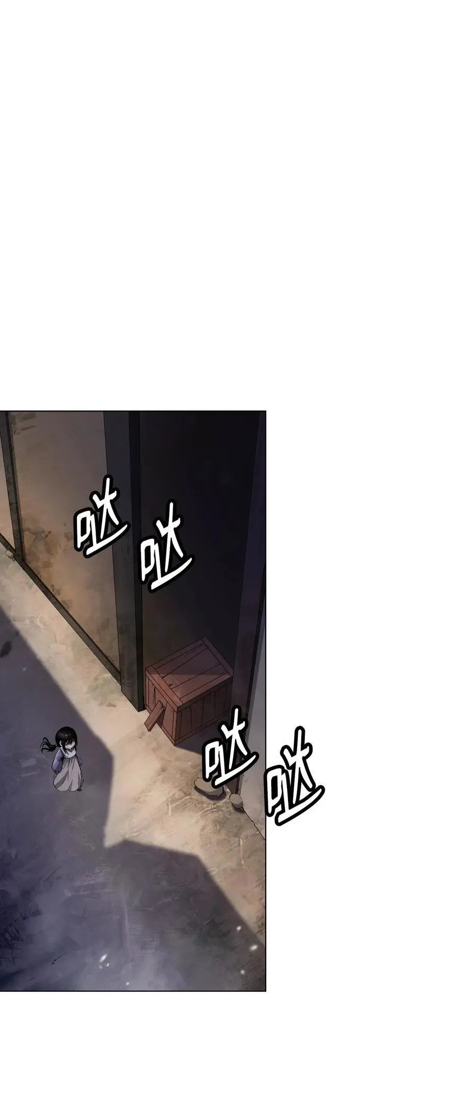 133 天降故人 第42页