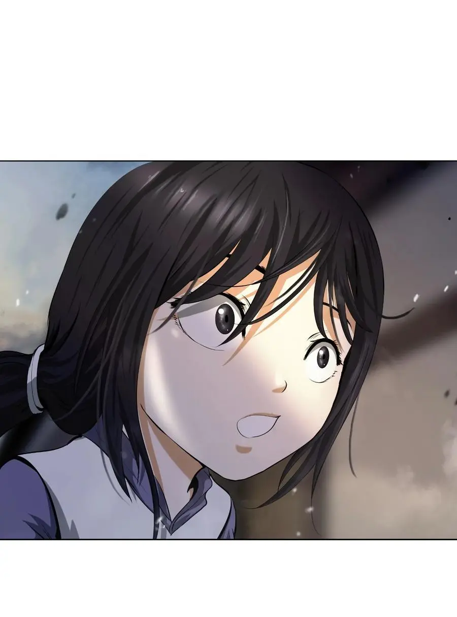 133 天降故人 第47页