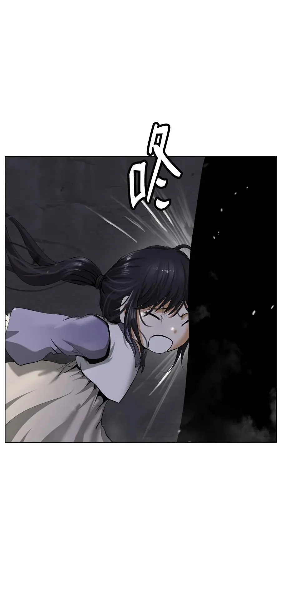 133 天降故人 第51页
