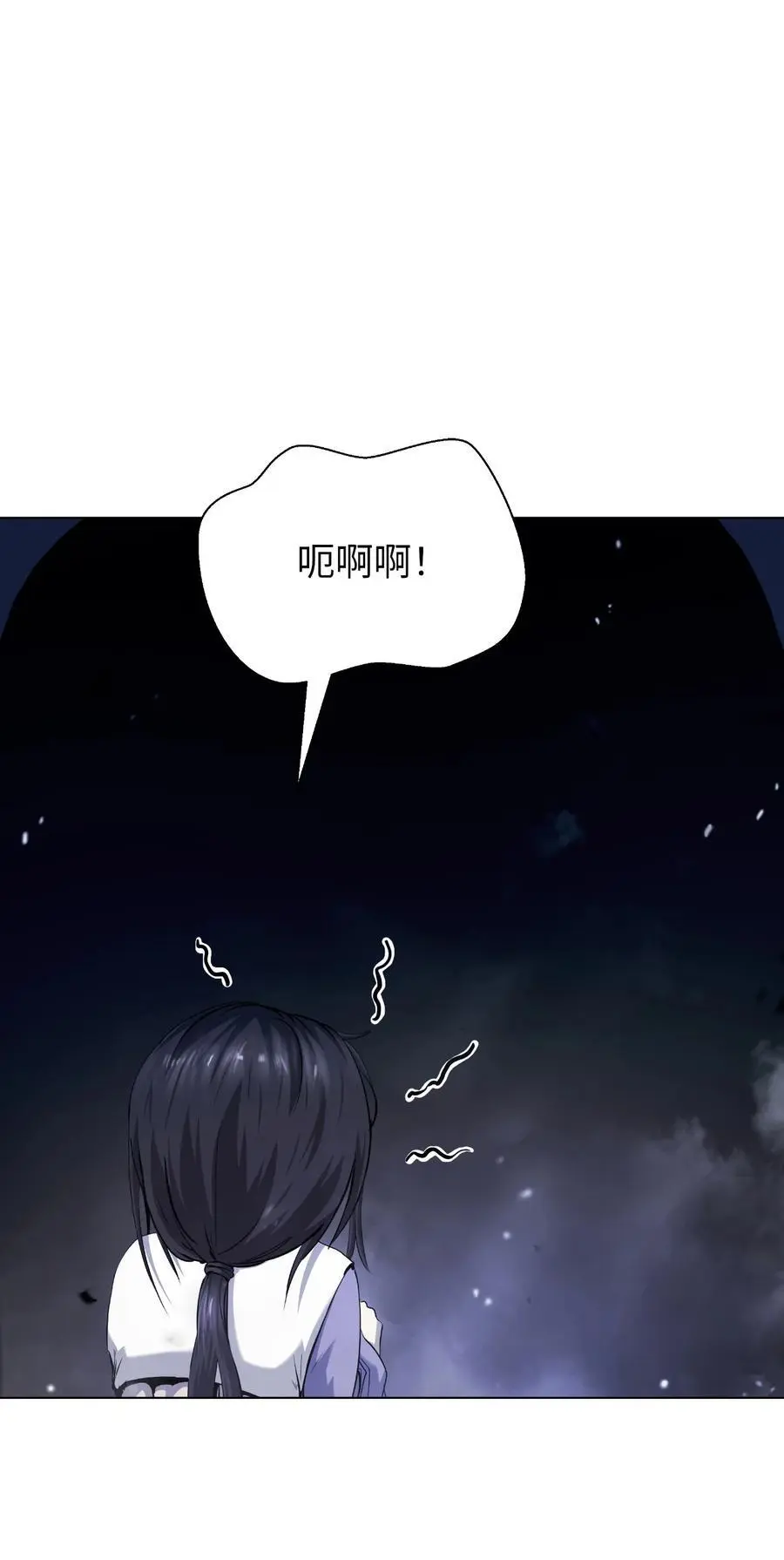 133 天降故人 第52页