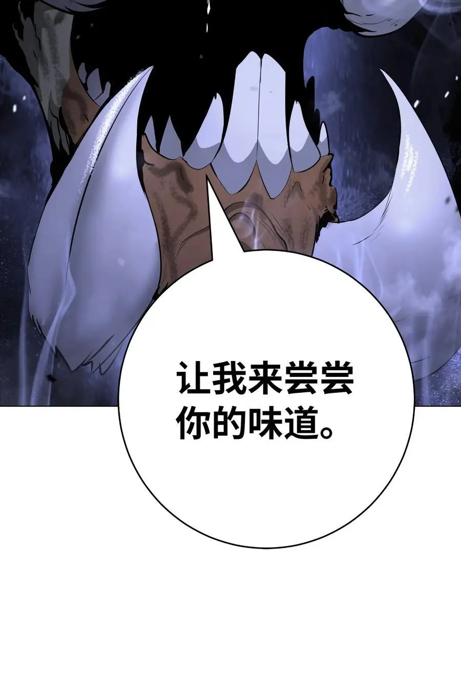 133 天降故人 第59页