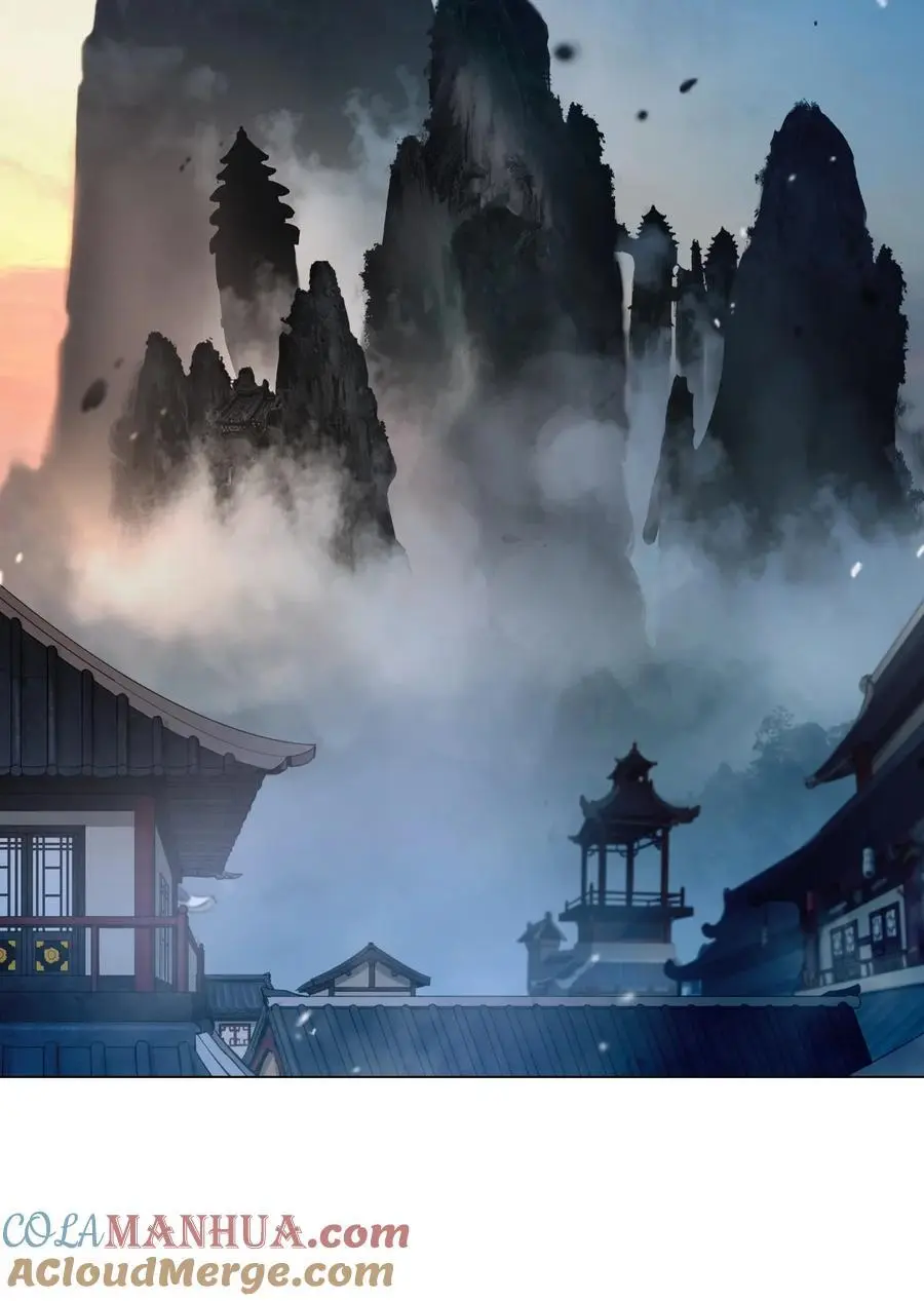 133 天降故人 第65页