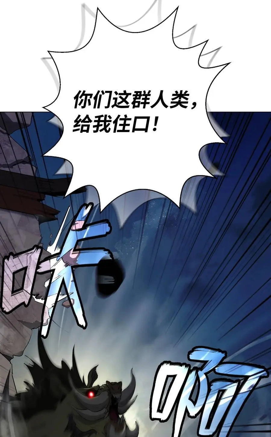 133 天降故人 第70页
