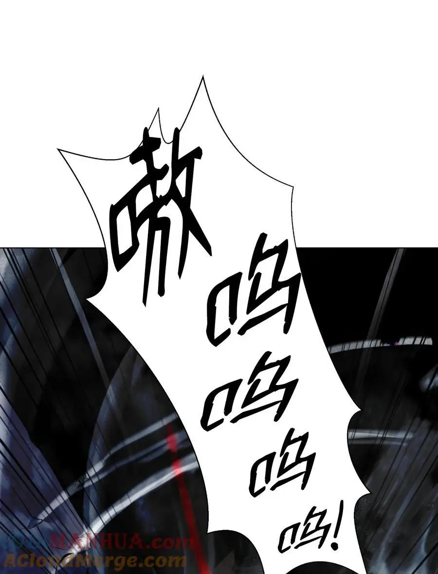 133 天降故人 第81页