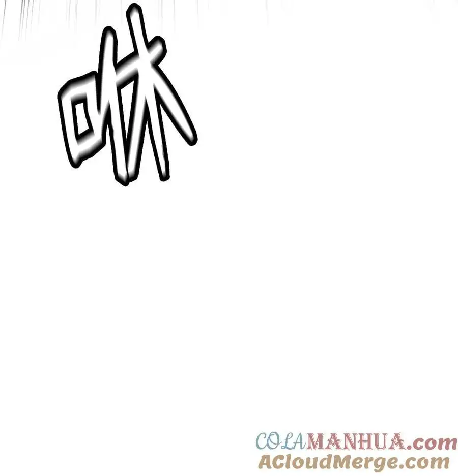 133 天降故人 第101页