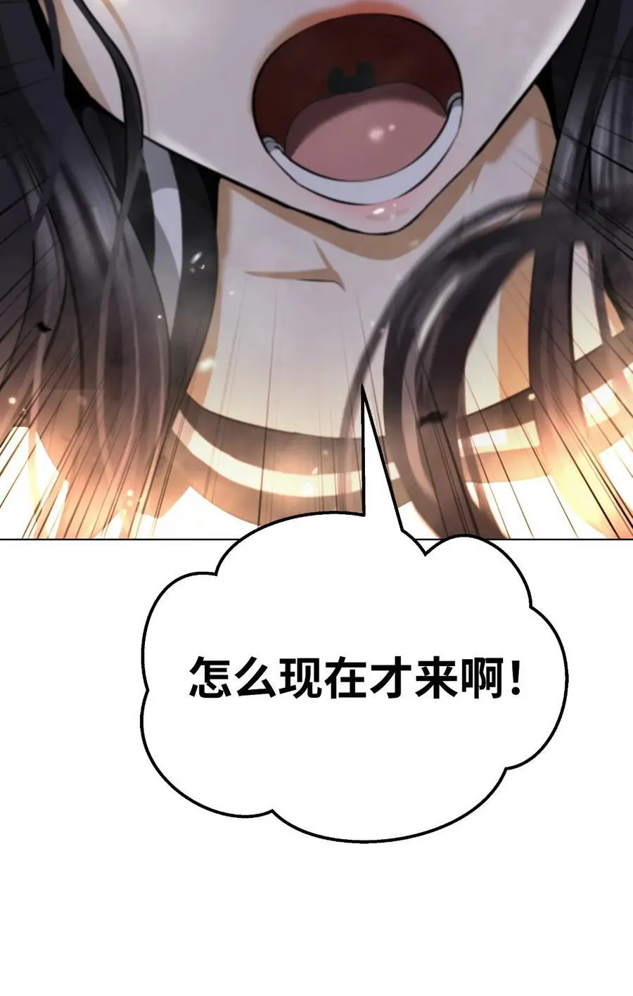 133 天降故人 第107页