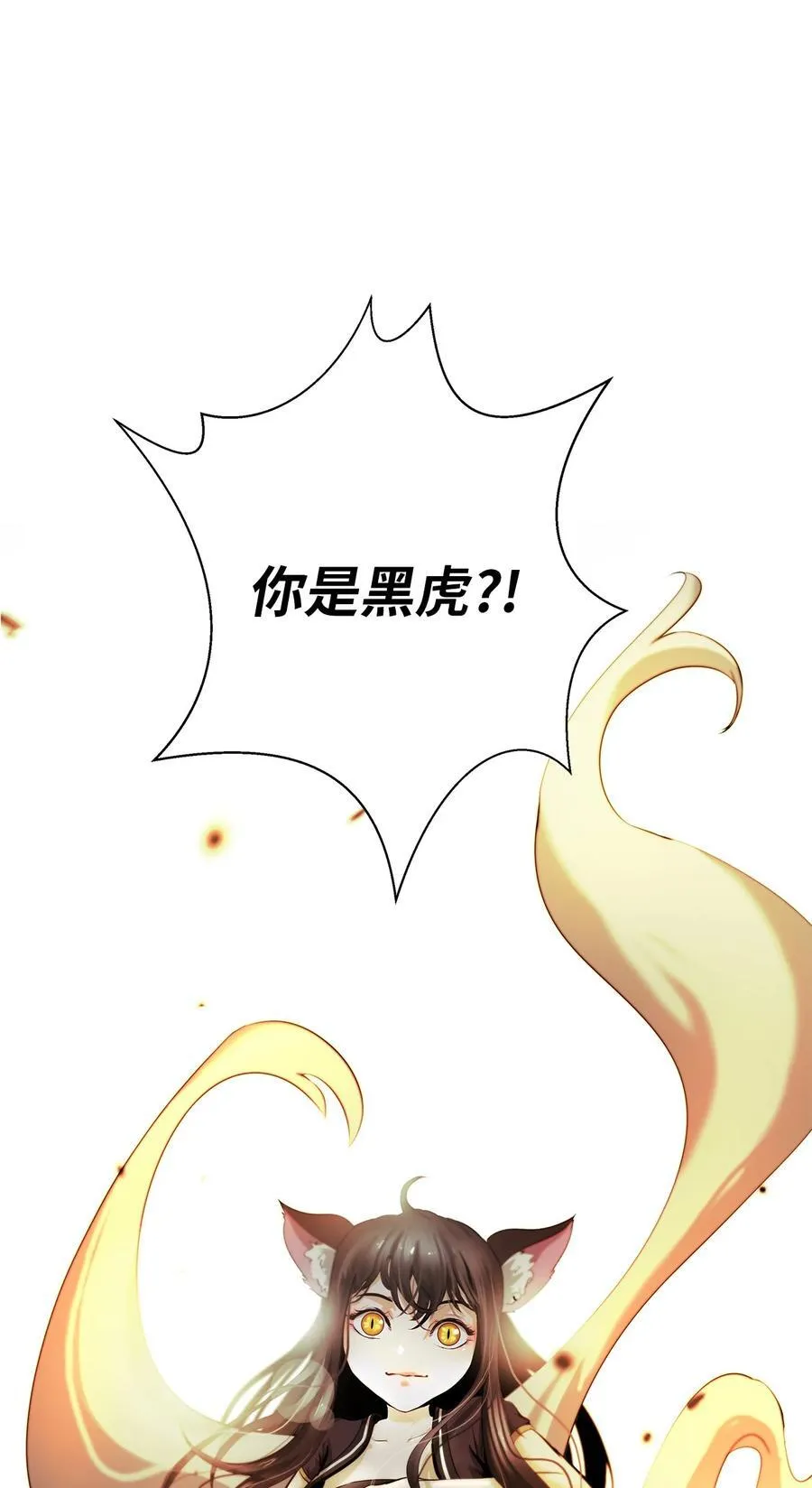 134 大同之处 第2页