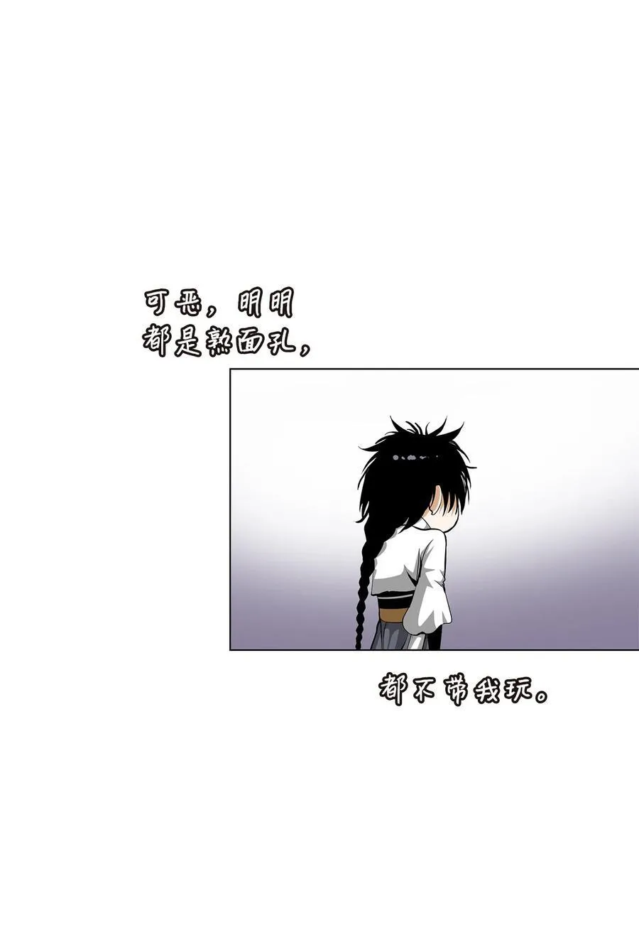 134 大同之处 第12页