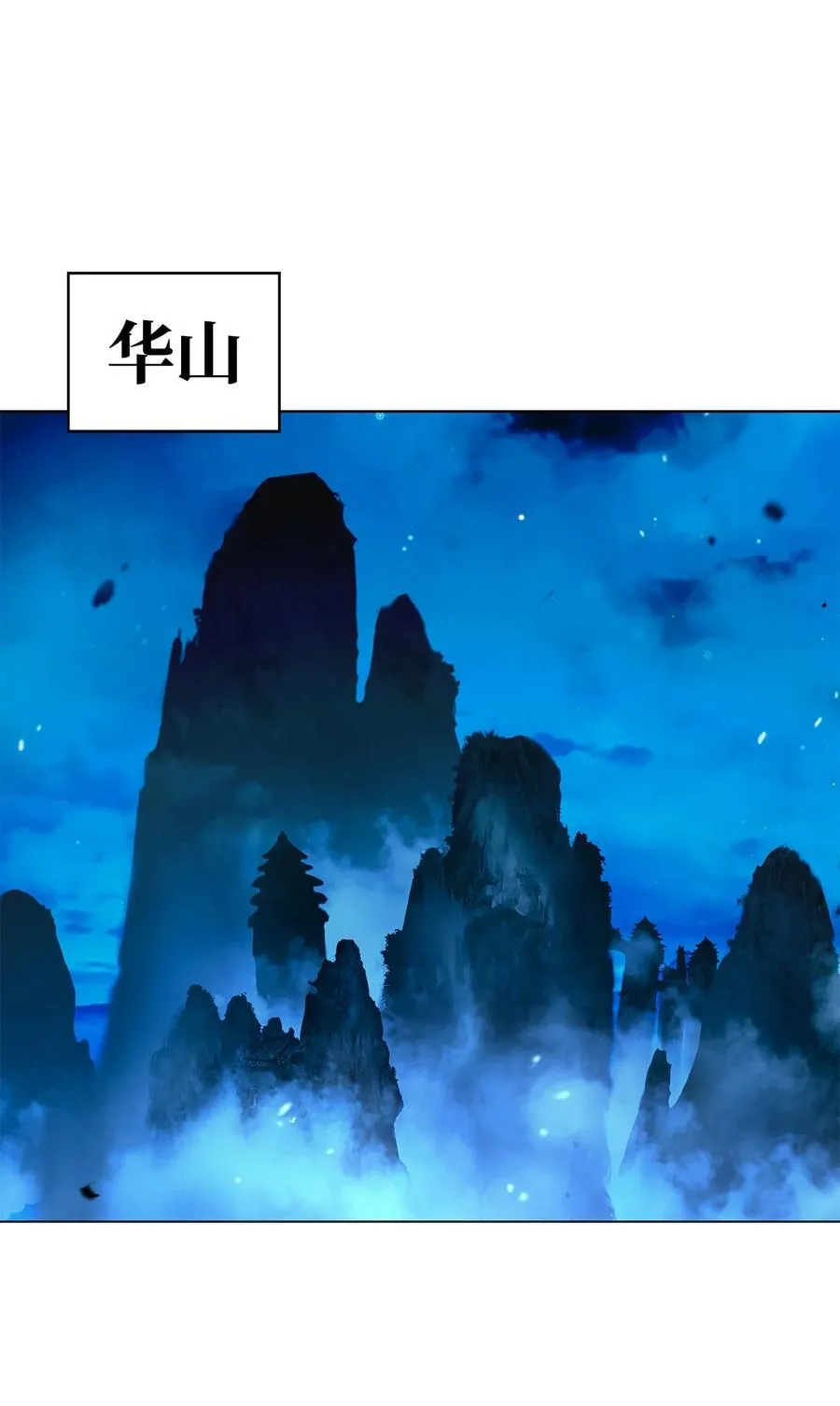 134 大同之处 第14页