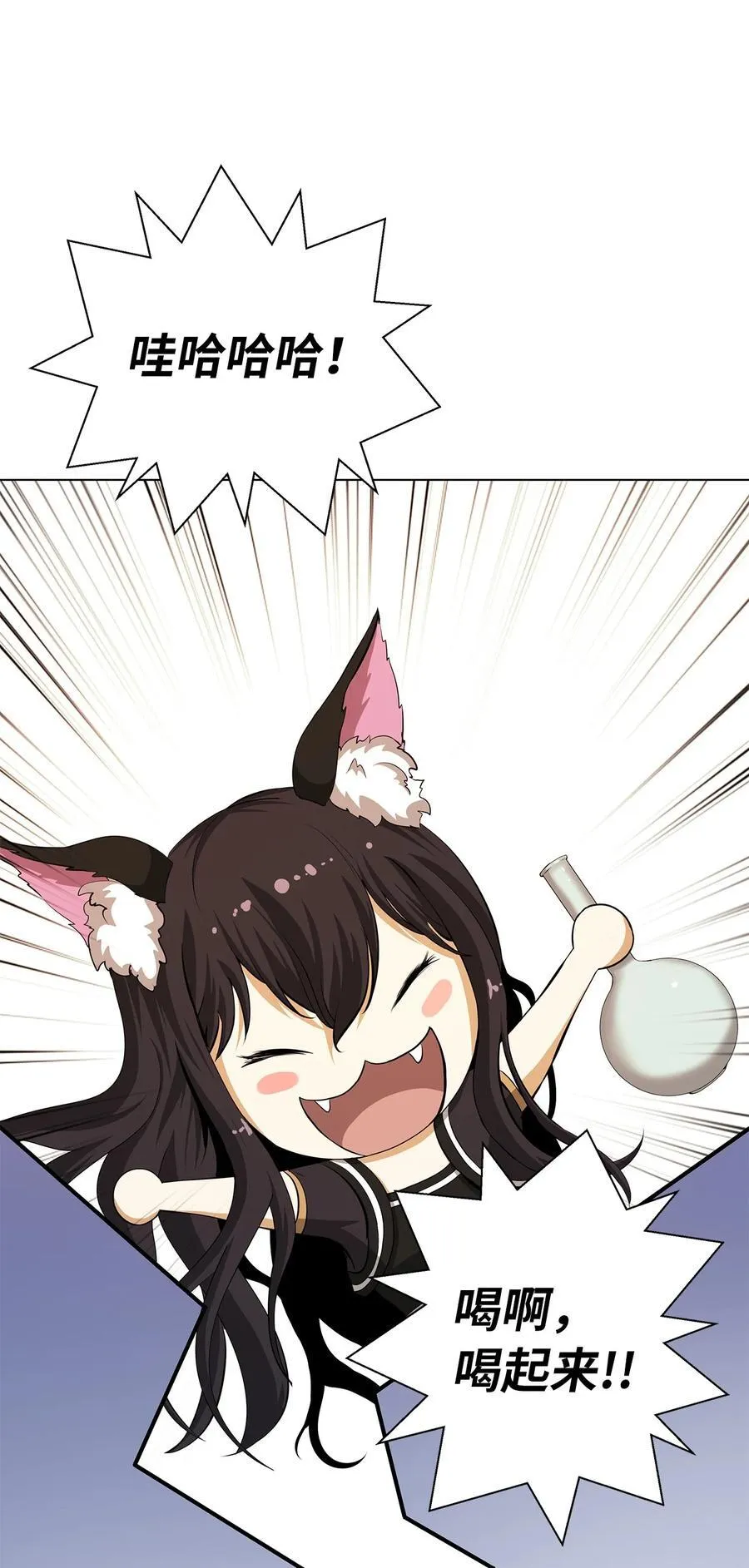 134 大同之处 第15页