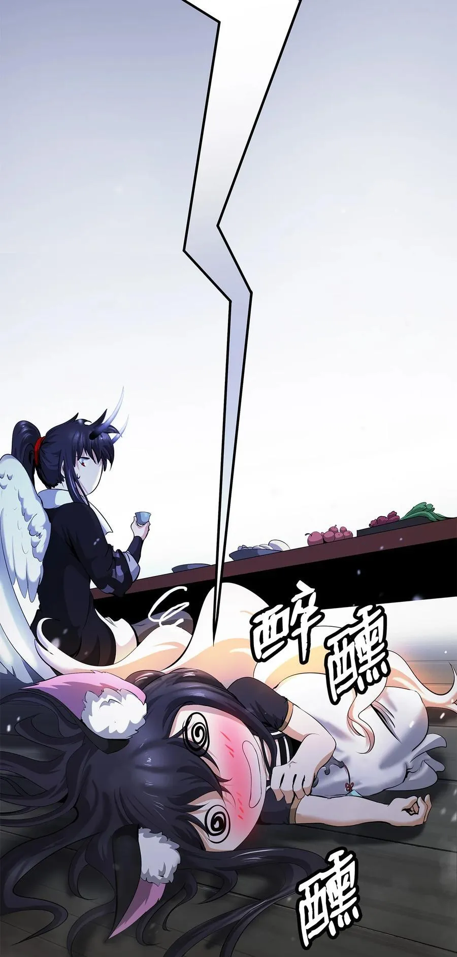 134 大同之处 第16页