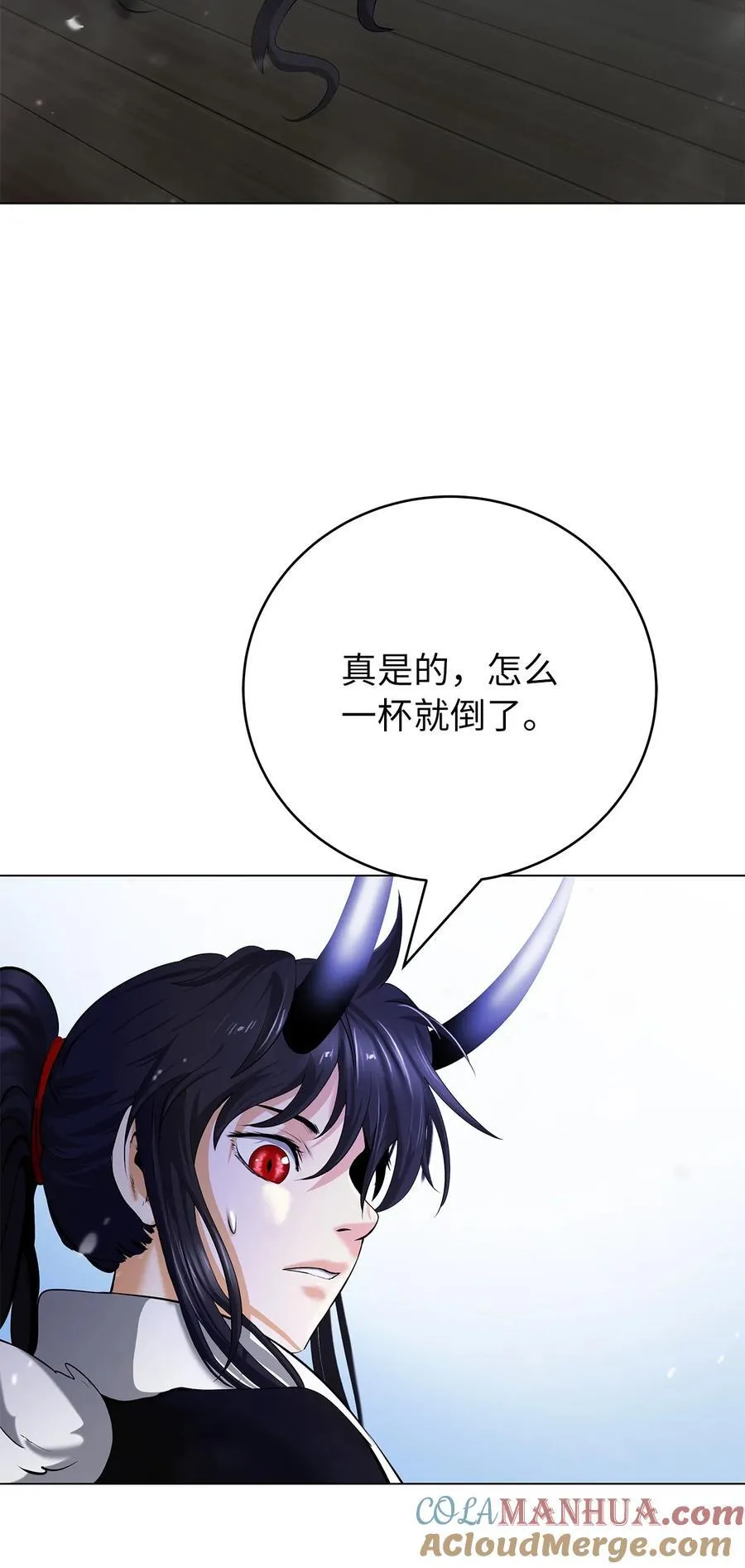134 大同之处 第17页
