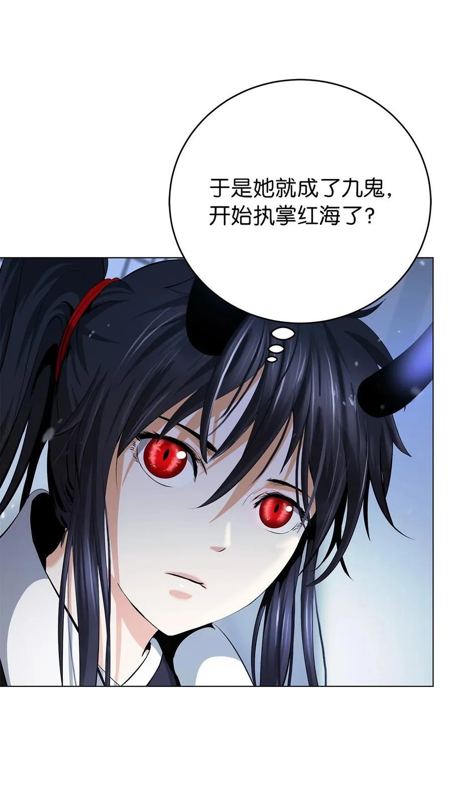 134 大同之处 第27页