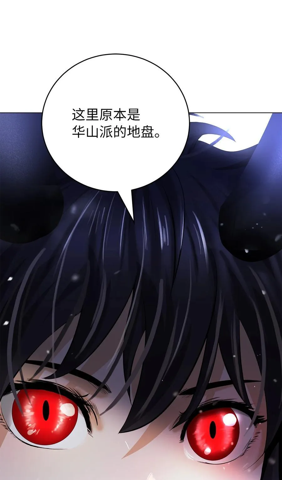 134 大同之处 第31页