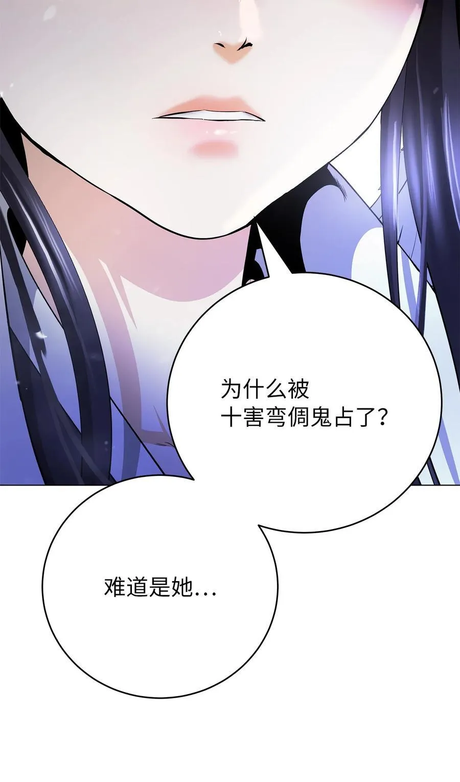 134 大同之处 第32页