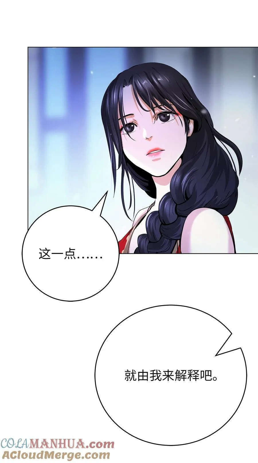 134 大同之处 第33页