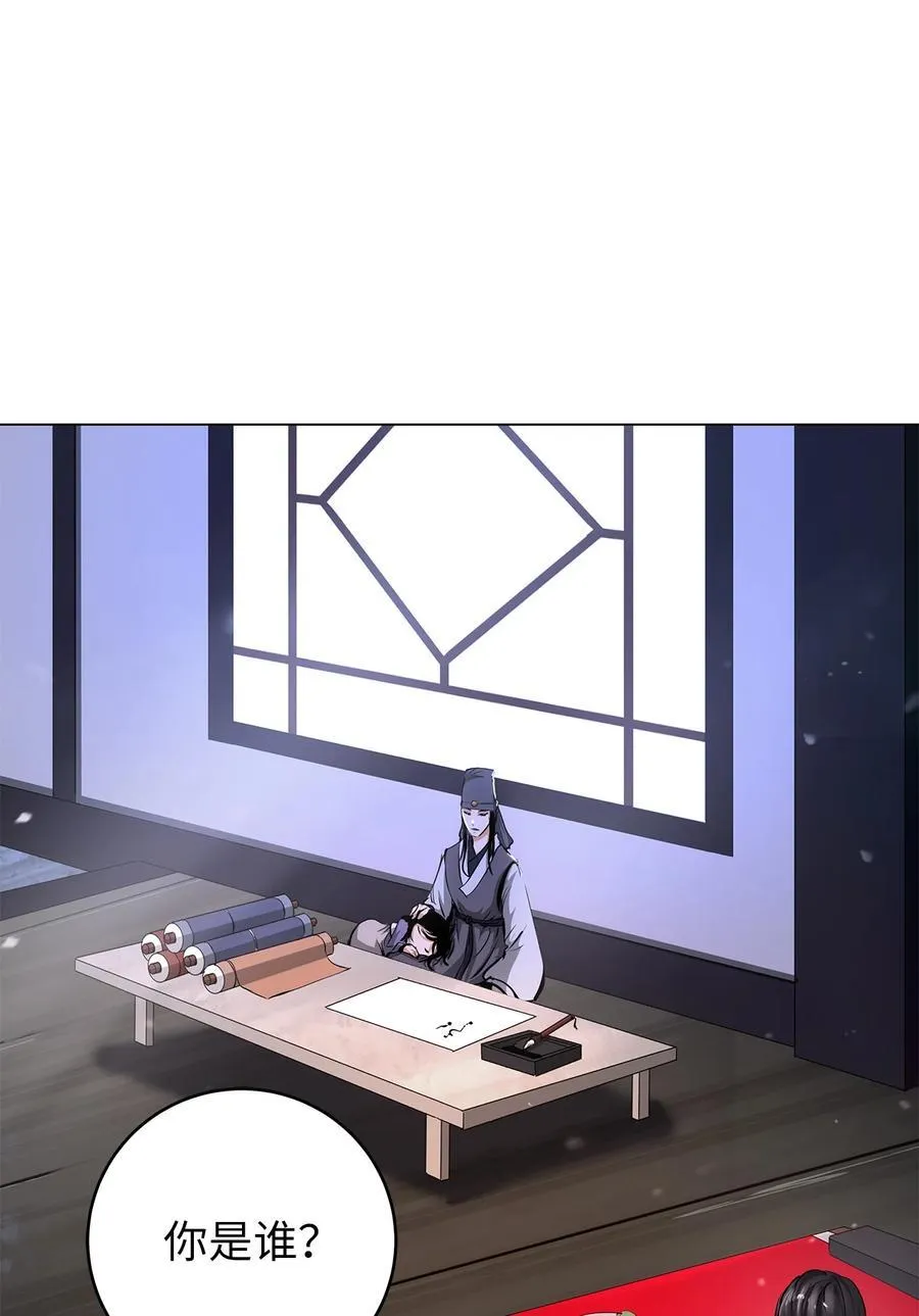 134 大同之处 第34页