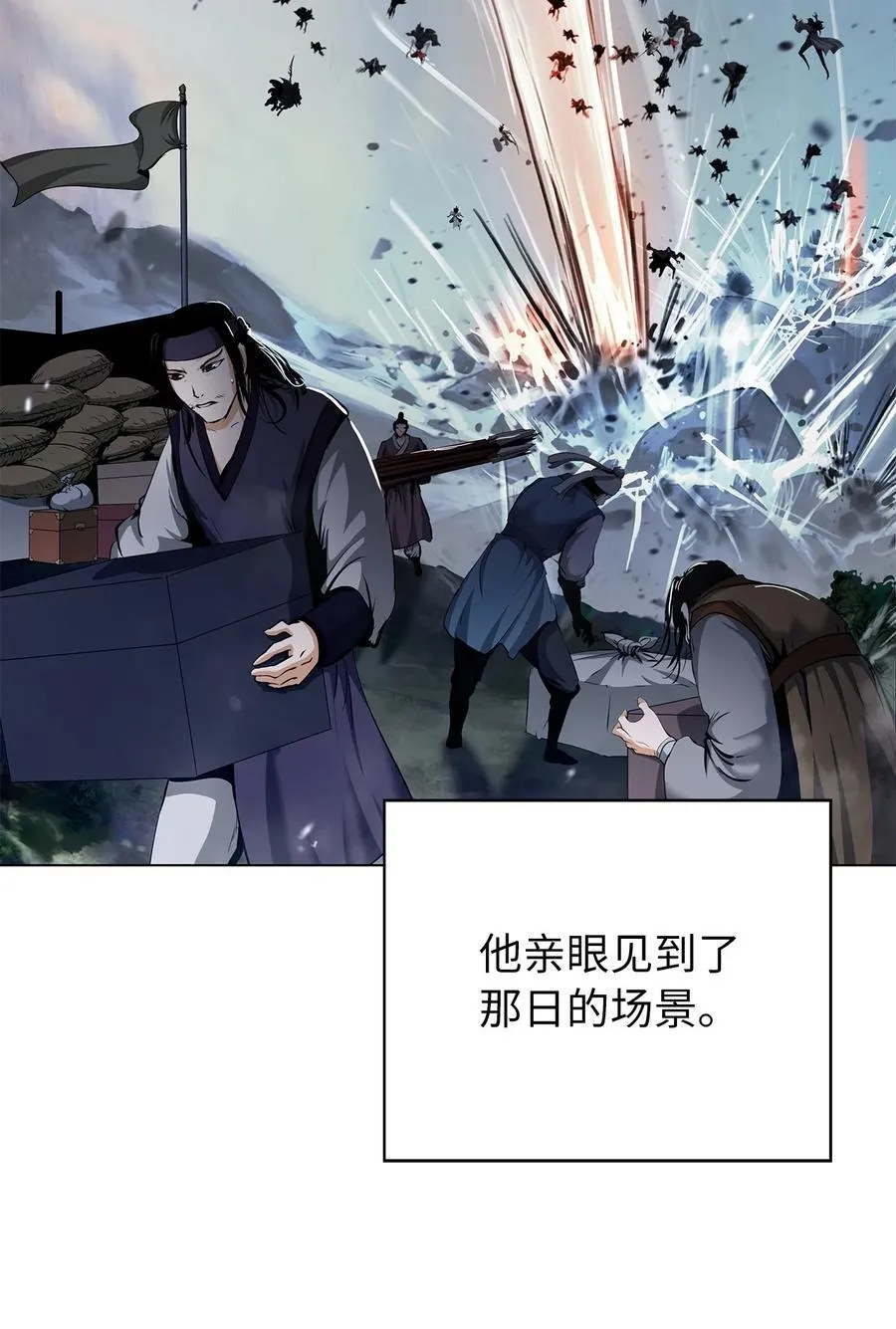 134 大同之处 第39页
