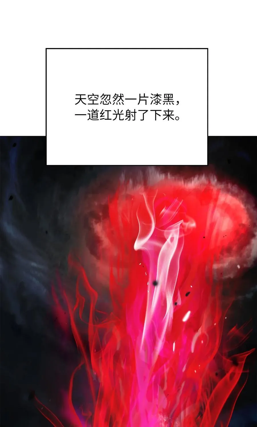 134 大同之处 第40页