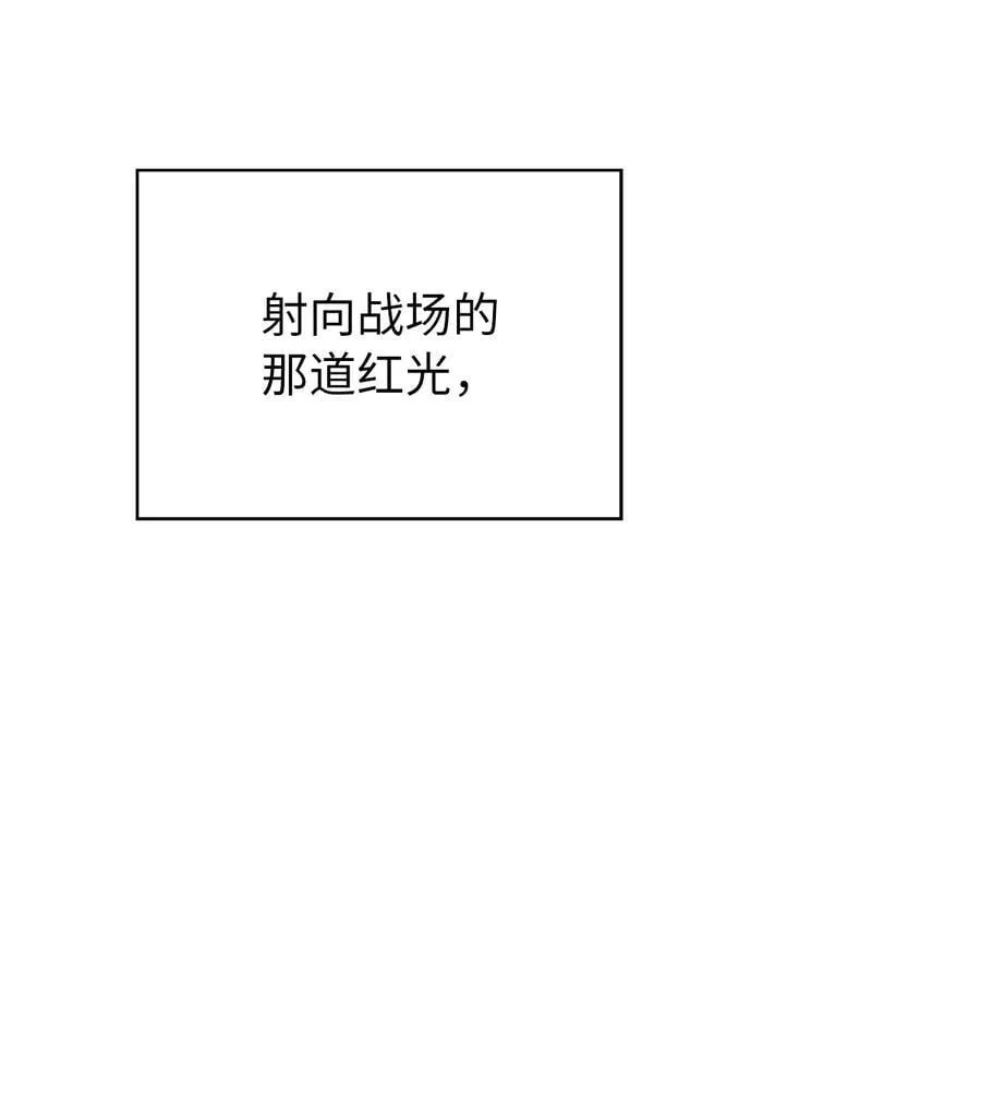 134 大同之处 第42页