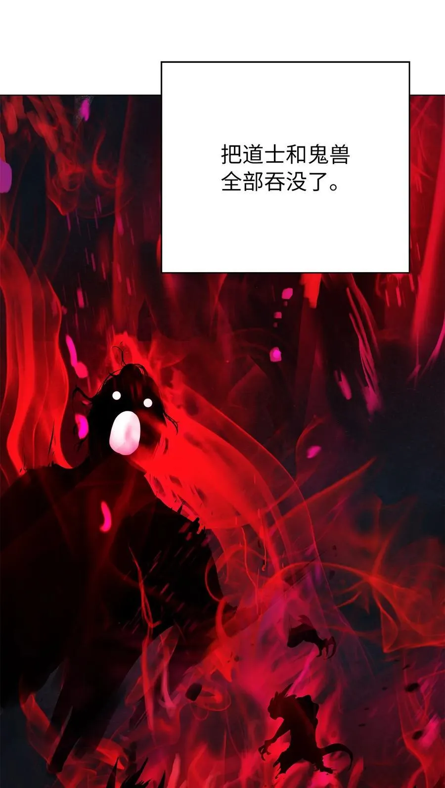 134 大同之处 第43页