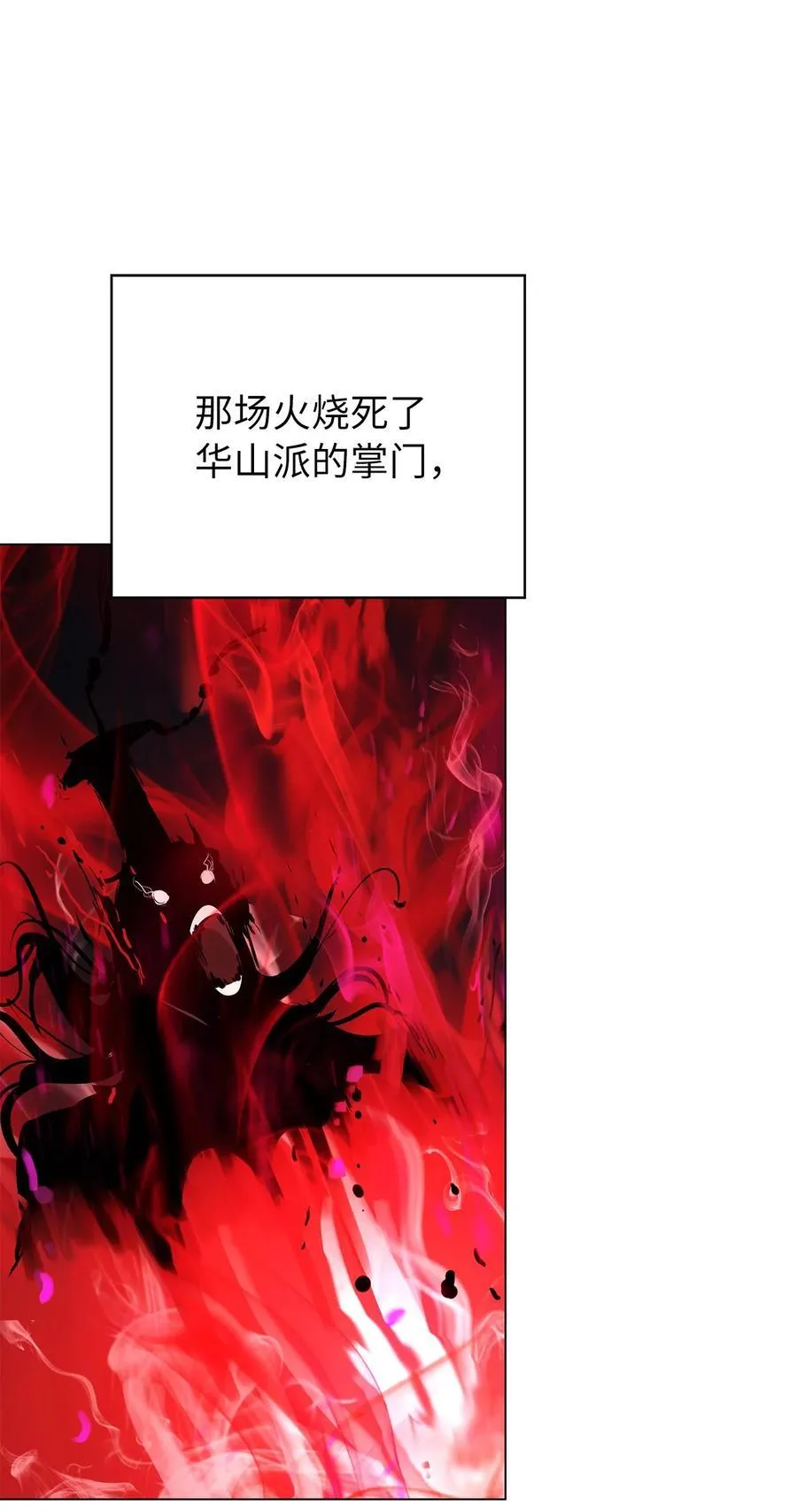 134 大同之处 第47页