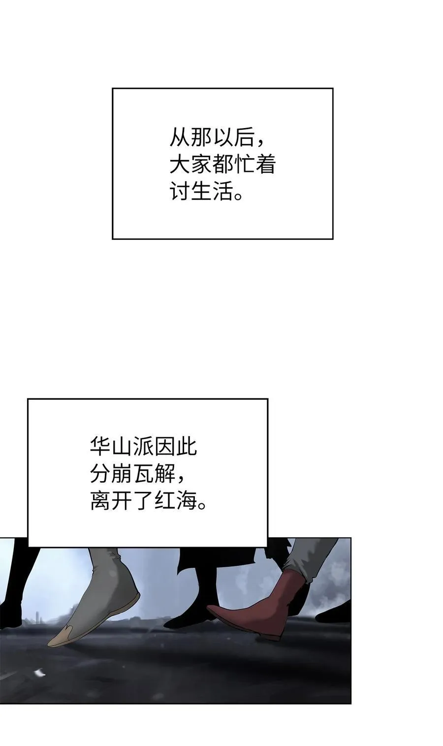 134 大同之处 第55页